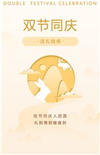 迎中秋，慶國慶！這份實用送禮指南，請查收~